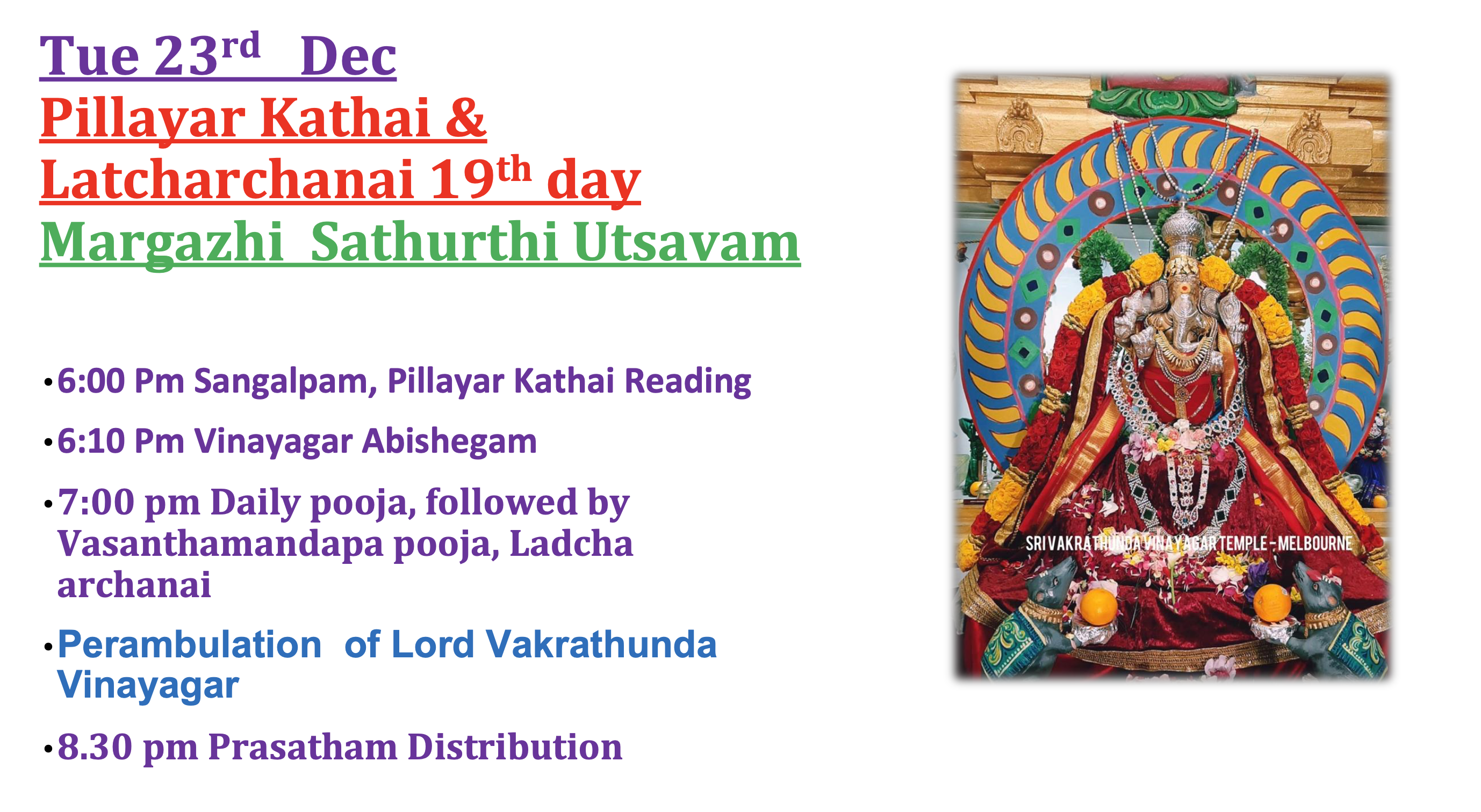 Tue 23rd Dec – Margazhi Sathurthi Utsavam